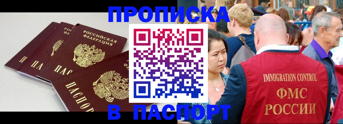 регистрация для дет. сада в Приволжске