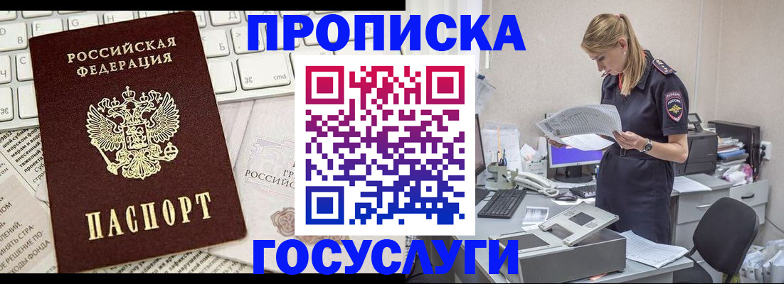 найти адрес прописки в Приволжске